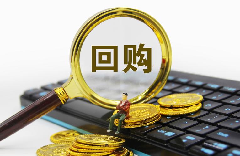 11月A股掀起回购注销潮，多家公司发布预案，数量持续高位