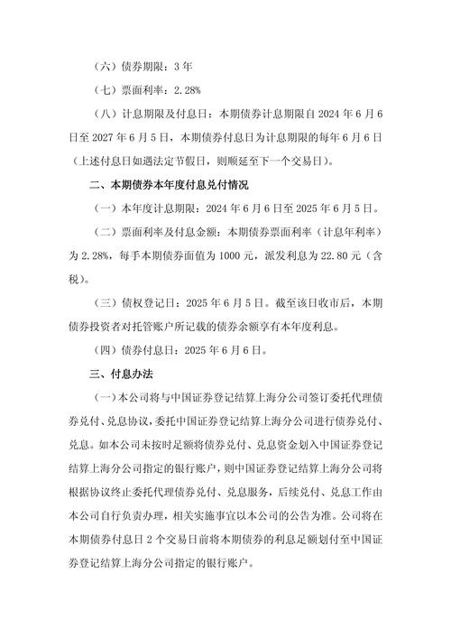 融信中国境内债务重组方案_融信财富信托信托理财_融信中国公募债和私募债整体重组