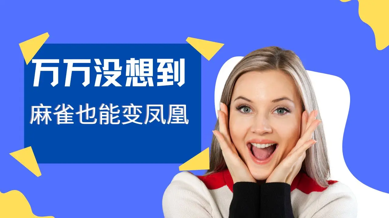 写博客平台选择_网上如何快速赚钱_博客盈利模式分析