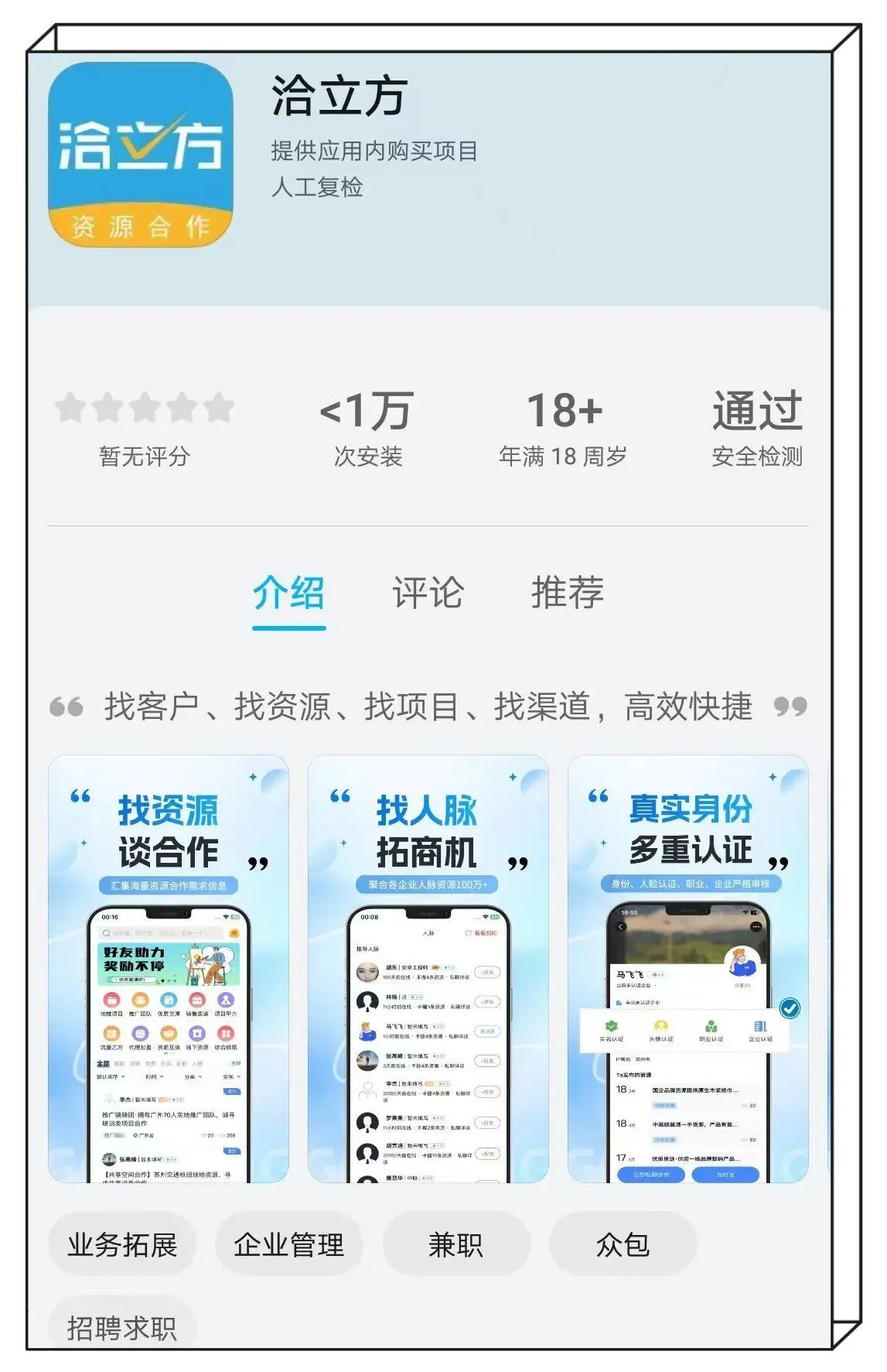 2026年在家赚钱攻略！多个兼职平台助你快速提升收入