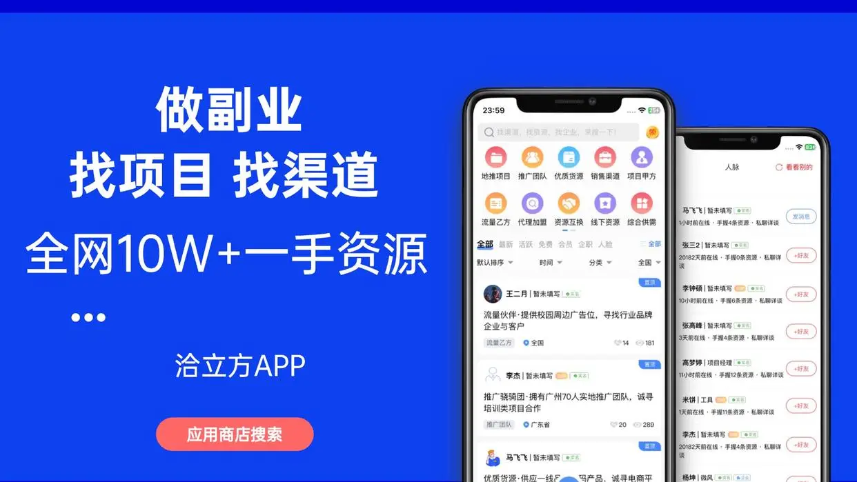 在家赚钱兼职平台_网上如何快速赚钱_任务型兼职平台推荐