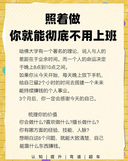网上如何快速赚钱_任务型兼职平台推荐_在家赚钱兼职平台