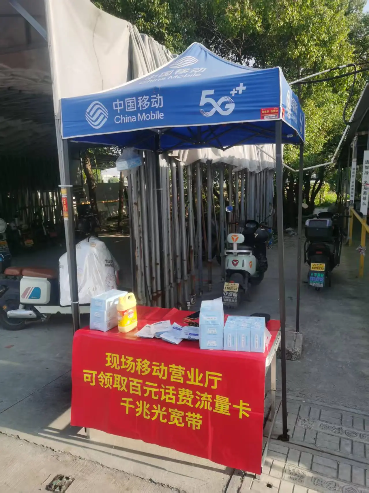 流量卡选择方法_移动什么是增值业务费_手机流量卡费用高