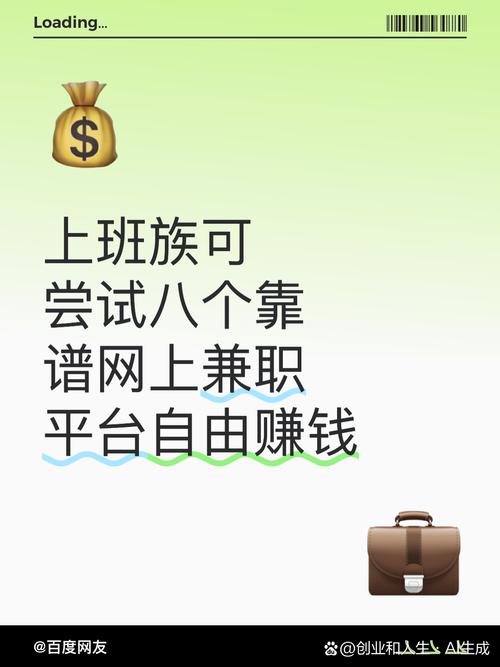 长期被动收益公众号流量主_轻创业项目手机赚钱_网上如何快速赚钱