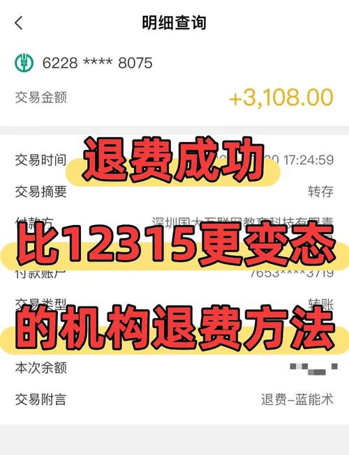 桔子理财退款进度_桔子理财退款流程详解_桔子理财退款