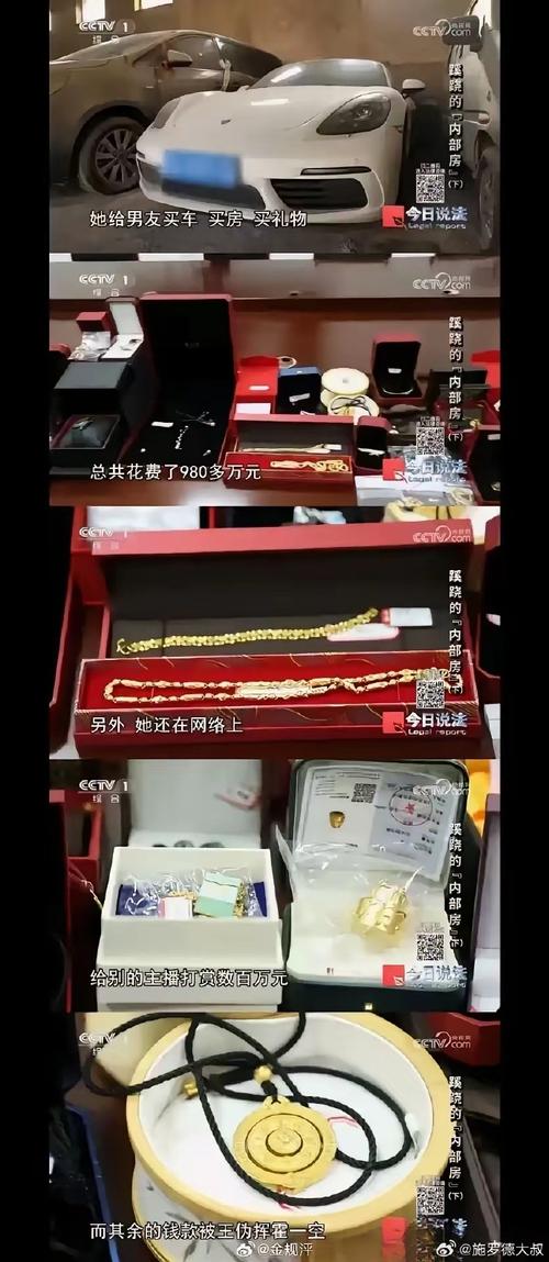 杭州市外盘配资_期货配资骗局_金融诈骗产业链