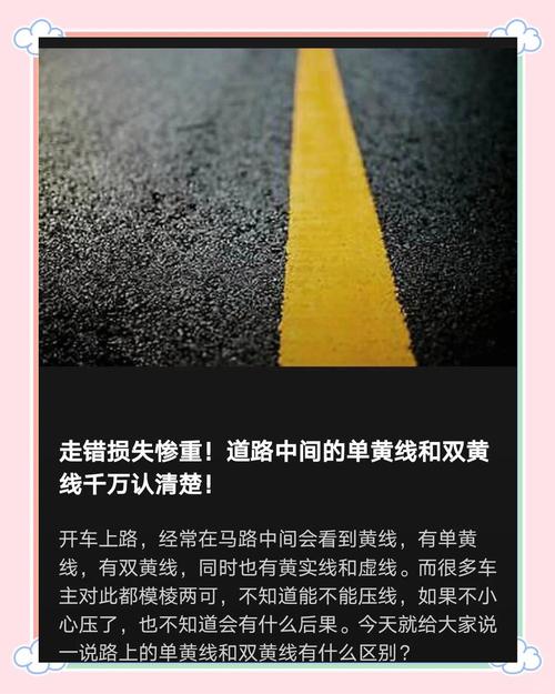 隔离带尽头黄线能不能压_隔离带尽头黄线_隔离带尽头黄线是什么意思