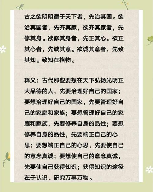 道德真经藏室纂微篇_道德经学习心得体会_道德经修身齐家治国平天下