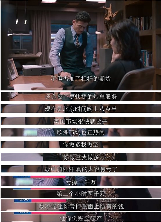 <strong>欢乐颂安迪霸气宣战包太太，金融大鳄实力不容小觑</strong>