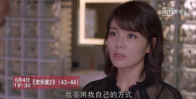 欢乐颂安迪包太太感情线_欢乐颂安迪理财_欢乐颂安迪金融能力分析