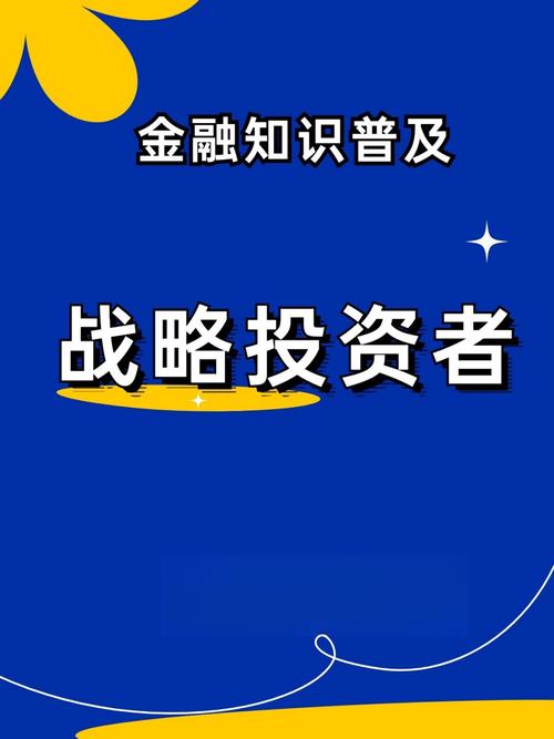 网信理财引进战略投资者，出借人该如何理解