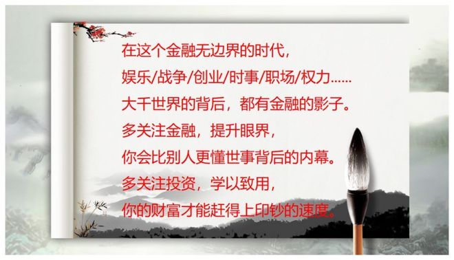 欢乐颂安迪理财剧情翻车，包妈参与国际期货投资遭狙击