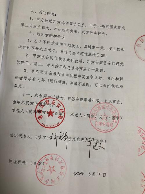 国电煤炭阳光采购平台相关：巴彦淖尔煤炭仓储项目管网及围墙工程