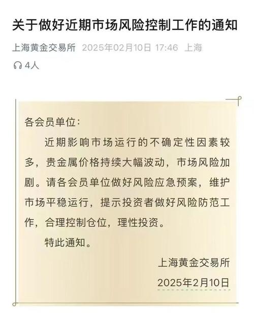 期货交易风险分析_期货开户不用有风险吗_期货开户风险