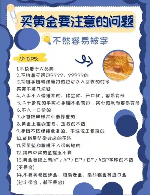 贵金属交易时间及方式_商业银行代理黄金业务的种类_银行代理贵金属交易规则