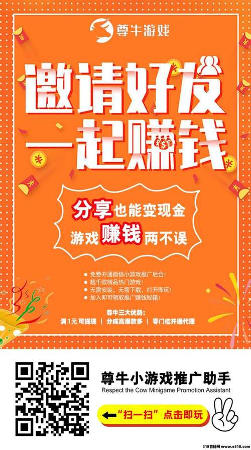 推广赚钱_网络推广平台哪家公司最好_U客直谈测评