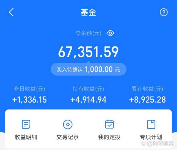 百度理财与余额宝_余额宝长期存放分析_闲置资金理财路径