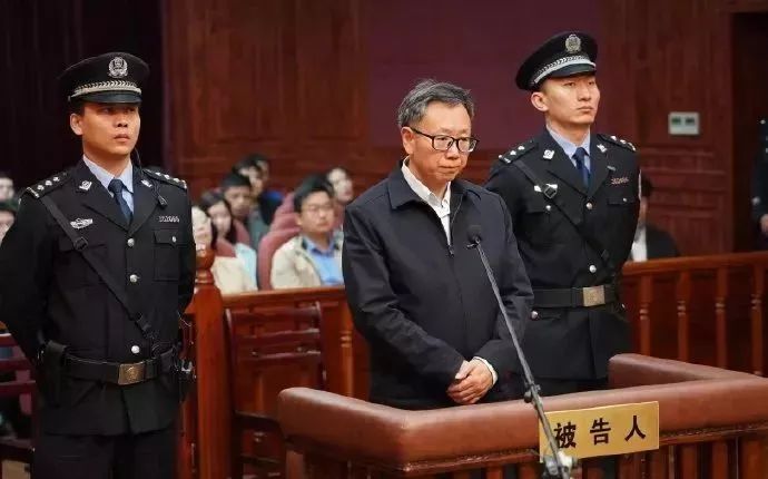 陈树隆因受贿等罪被判处无期徒刑，罚没超1亿7千万财产
