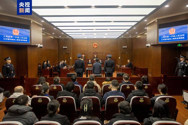 陈树隆受贿案_陈树隆滥用职权案_陈树隆期货