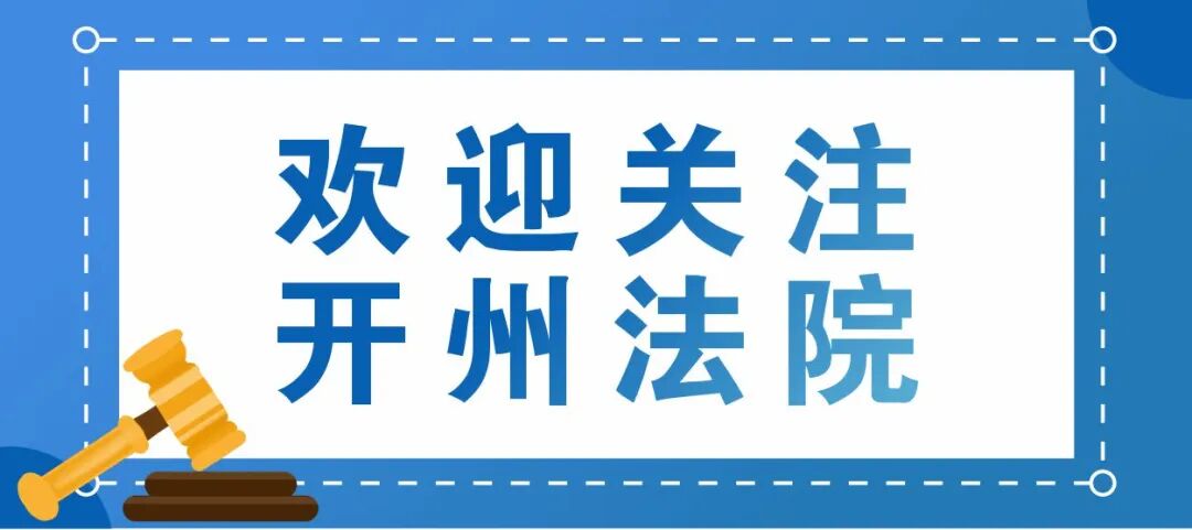 公司法定代表人变更风险防范_企业法人章程修正案_公司住所变更法律风险