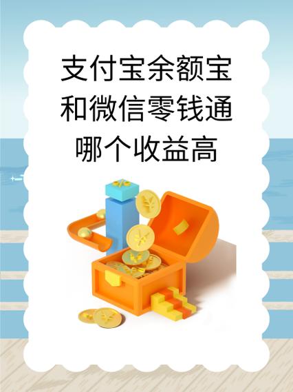 百度理财上线引关注，与余额宝竞争谁能更胜一筹？