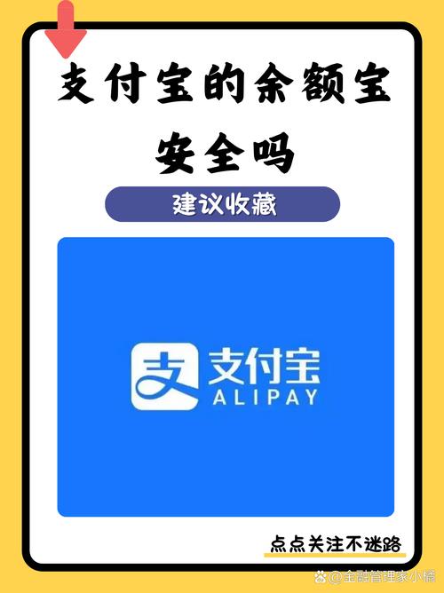 百度理财上线_百度理财与余额宝_华夏基金合作