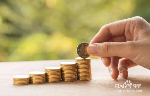 中年人理财的方法
