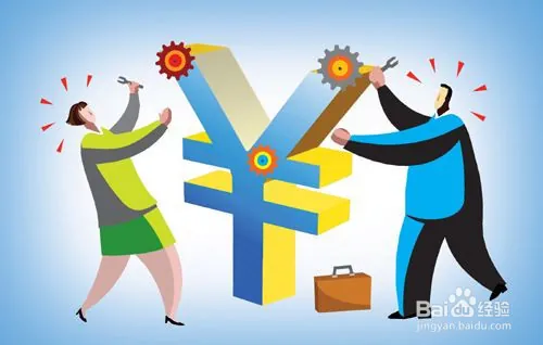 中年人理财的方法