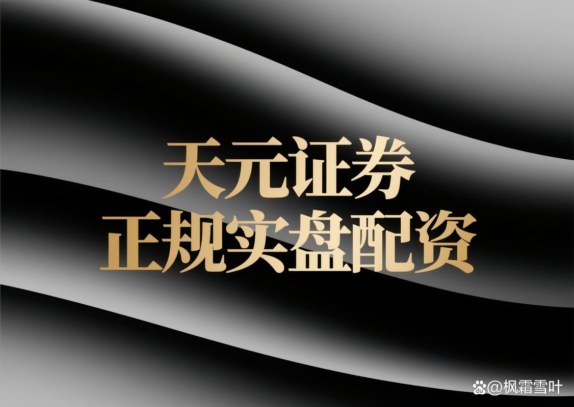 股票配资系统测评_p2p配资平台_百斗金股票配资系统