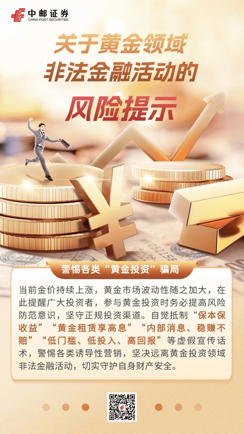 p2p配资平台_场外配资监管政策_清理整顿违法证券业务活动