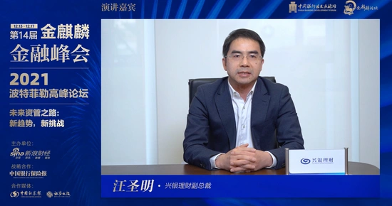 同业理财产品如何选？养老理财是方向