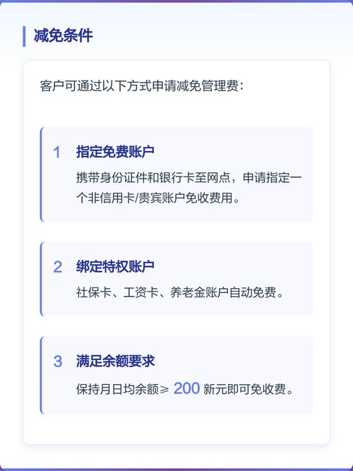 工行新加坡分行能办哪些业务 开户流程详解