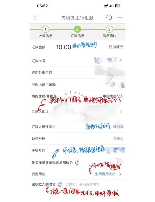 中国工商银行新加坡分行开户流程_中国工商银行股份有限公司新加坡分行_中国工商银行新加坡分行业务