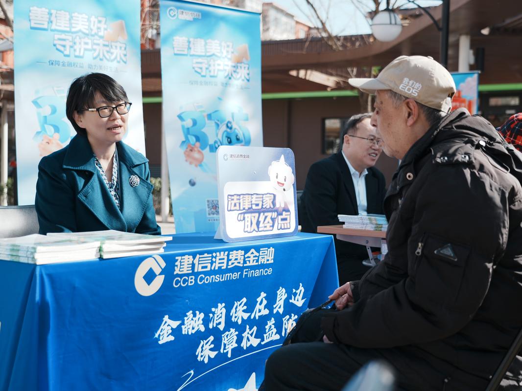 银行业金融机构是维护消费者合法_金消湘伴金融消保专栏_湖南金融监管局金融消费者权益保护教育宣传