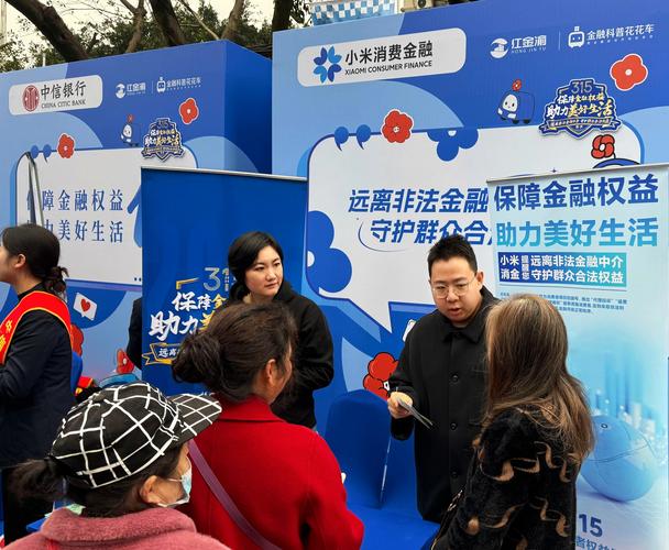 金消湘伴金融消保专栏_银行业金融机构是维护消费者合法_湖南金融监管局金融消费者权益保护教育宣传