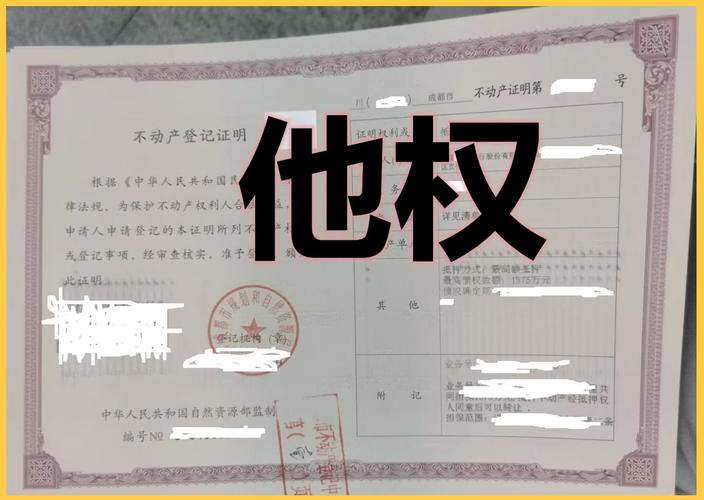 黄金佳理财产品案件，其他债权人快来登记