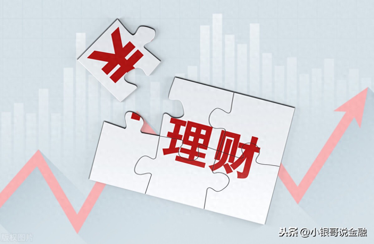 存款、理财、保险分不清？教你几招轻松辨别不被忽悠