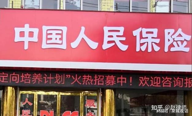 非法集资案例分析_什么是保险理财_防范非法集资宣教活动