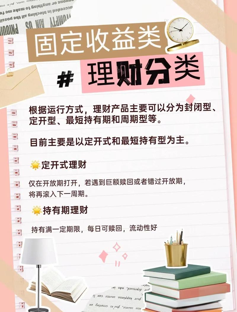 小诺理财安全性评估_小诺理财 小额投资_小诺理财收益分析