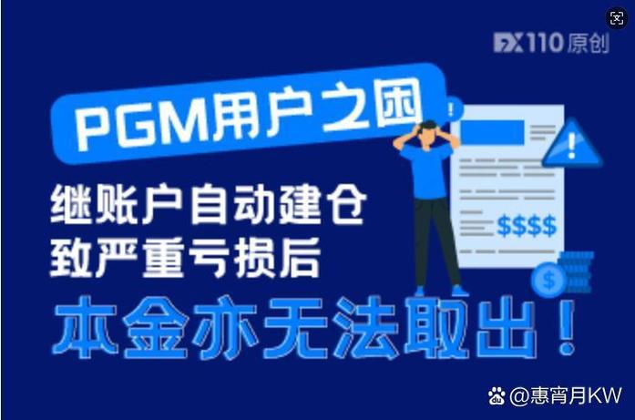 外汇刷佣金EA实战：跟单国外高手赚钱