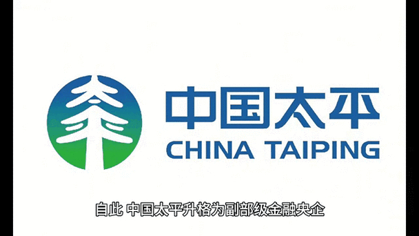中国太平集团是央企吗 看完这篇就懂了