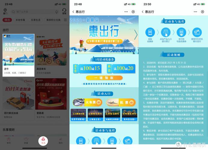 中国银行客户级别全解析 怎样升级更划算