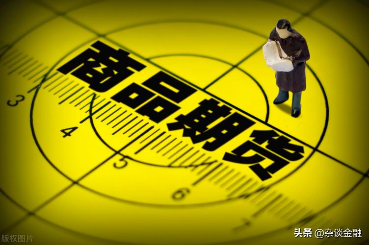 期货第三方理财公司安全吗 选前必看