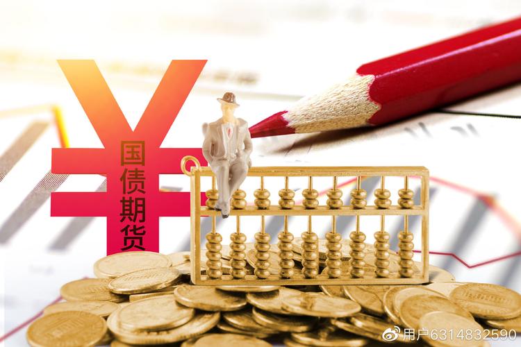 国债期货投资必懂：基点价值怎么算？
