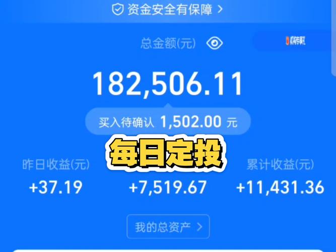 余额宝收益计算方式_支付宝0.7万份收益_支付宝万份收益0.7