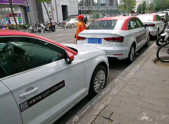 北京共享汽车奥迪A3怎么租 价格划算吗