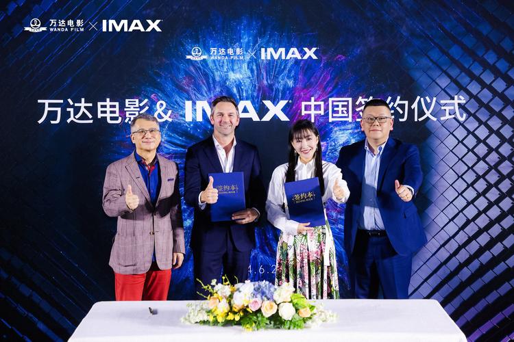 <strong>imaxchina股票扭亏为盈，业绩超预期暴涨9%</strong>