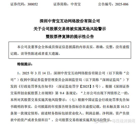 资产重组停牌影响_股票停牌原因分析_今日停牌股票公告