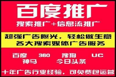 小白如何做竞价赚钱_竞价赚钱技巧_竞价赚钱