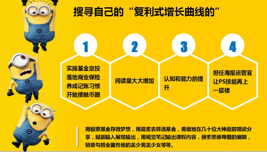 理财培训太贵怕被割韭菜？免费学挑基金的渠道比课程更实用